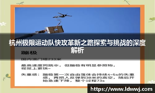 xk体育官网