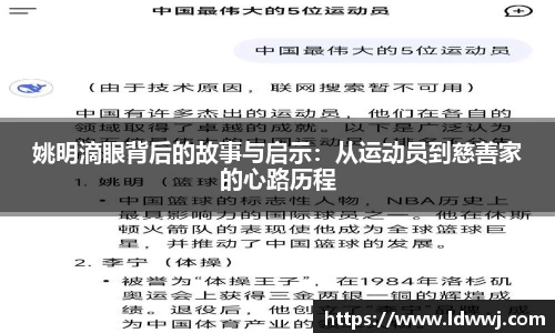 xk体育官网