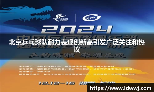 XK星空体育(中国)集团