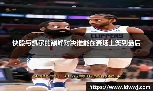 xk体育