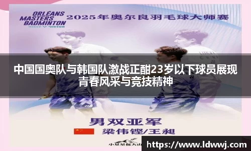 xk体育官网